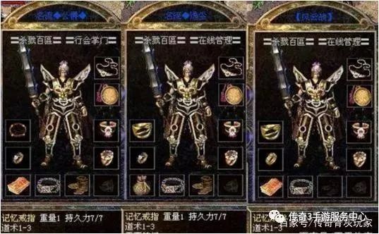 问道西游单机游戏