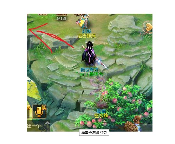 龙之谷手游战神台风