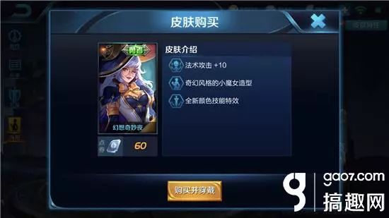 神武手游天宫炼药