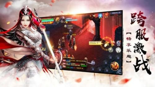 雪鹰魔龙游戏截图1