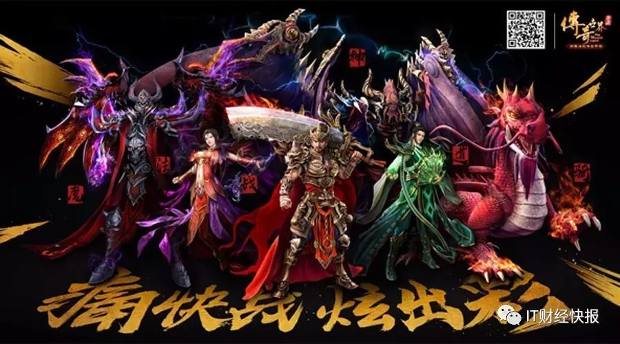 蓝牙对战手机游戏有哪些