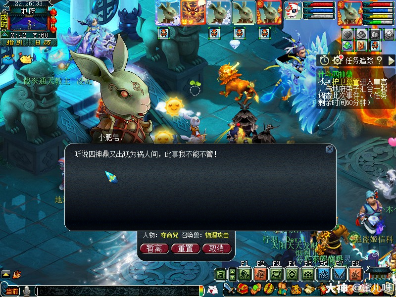 新人签到7天领蜀面自来也