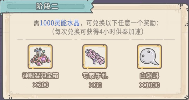 轩辕传奇手游跑马攻略大全