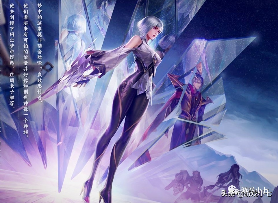 完美世界手游生活技能学哪个好