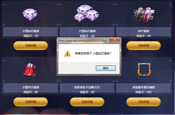 火炬之光2下载手机版