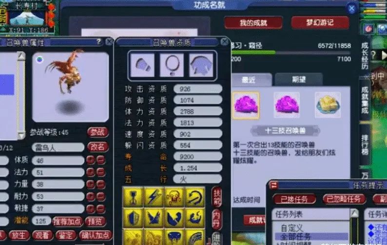 热血江湖手游武勋:勇者的必备属性