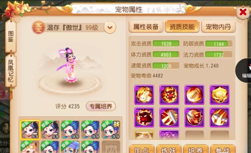 手游套圈圈,手游攻防游戏