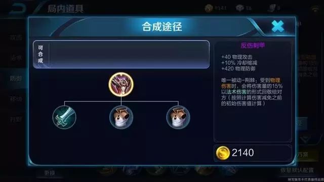 跑跑手游穿墙现象揭秘:误区、风险与游戏环境的真实思考