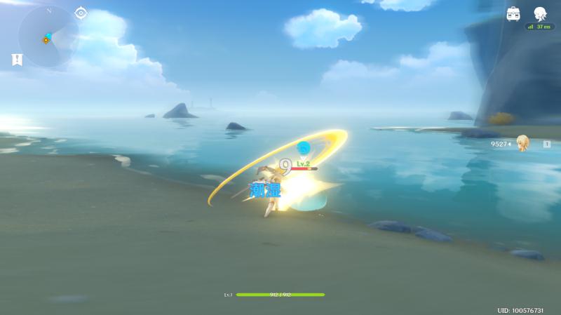 天刀手游邀夜红尘