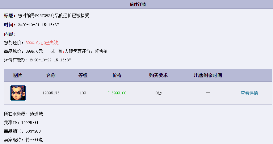 恶果之地手游和端游区别大吗