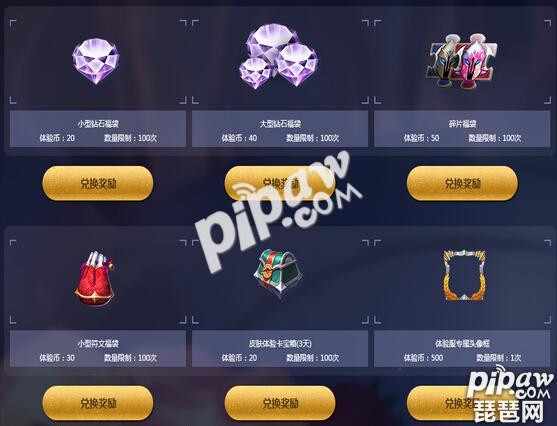 寻仙手游抓小火狐 寻仙手游抓小火狐
