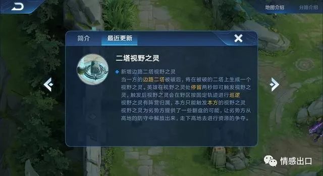 天涯明月刀手游胜负令 天涯明月刀手游胜负令快速获得方法