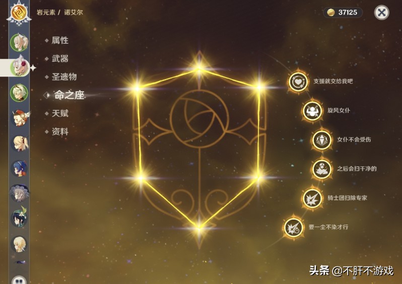 英雄联盟手游新手活动