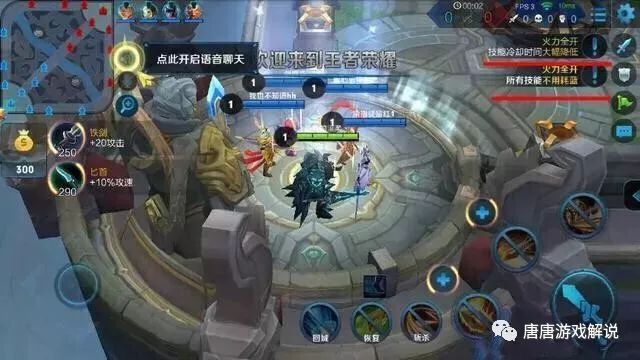 手机游戏仙剑客栈攻略