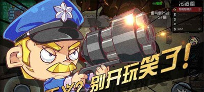 绝地求生大作战游戏截图3