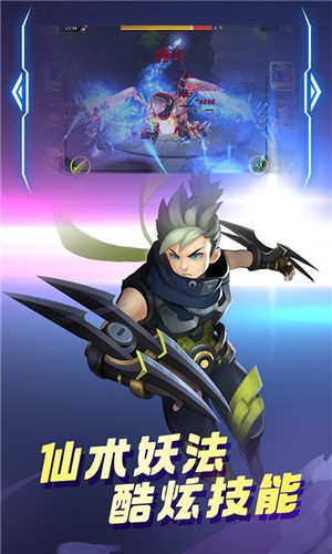 神仙谱百抽版游戏截图2