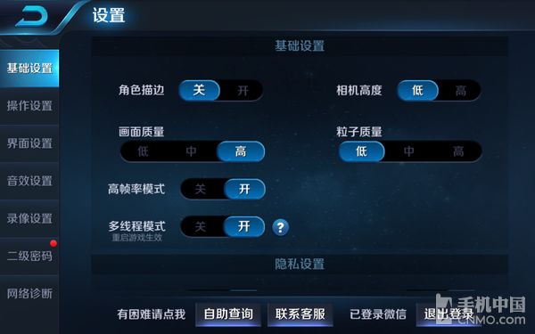 手游家里奥出装 手游家里奥出装