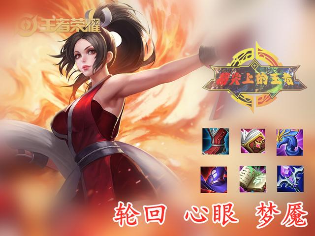 桃花源记手游太虚伙伴 桃花源记手游太虚伙伴