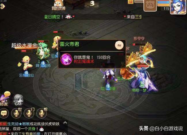 手游凡人修仙贵族 手游凡人修仙贵族怎么玩