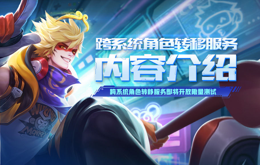 神武手游宝宝好少