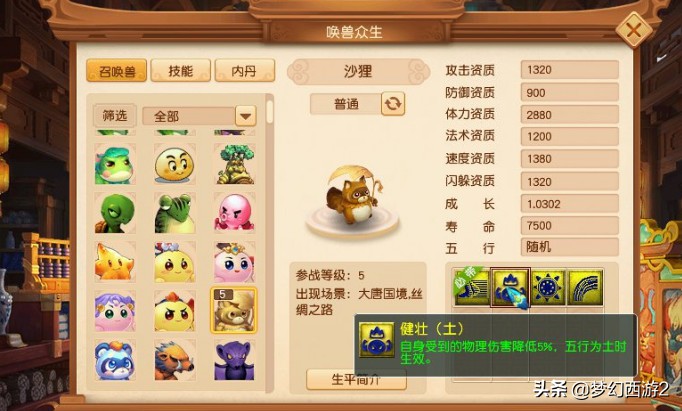 手机单机游戏回合制