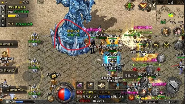 俄方：俄美乌接近达成外交解决方案