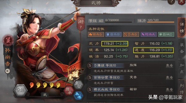 梦幻手游吸血技能 梦幻手游吸血技能