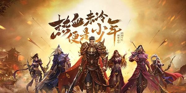 大话手游0元党职业推荐