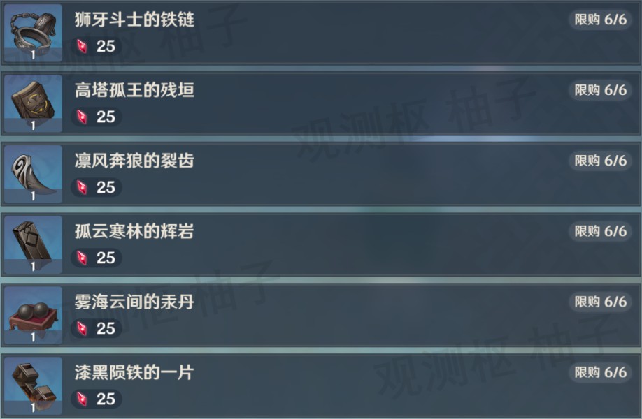 问道手游宠物形象