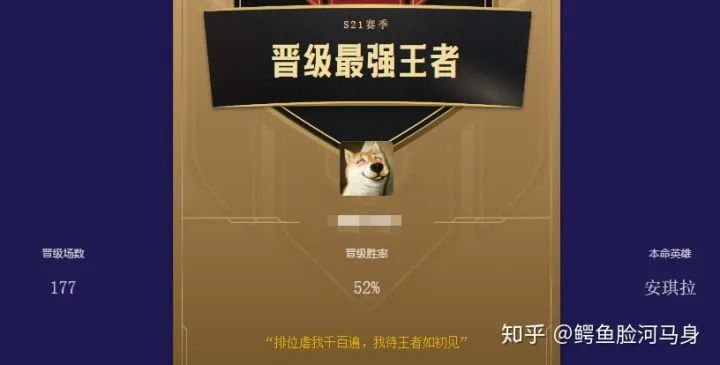 仙境传说手游装备精炼攻略