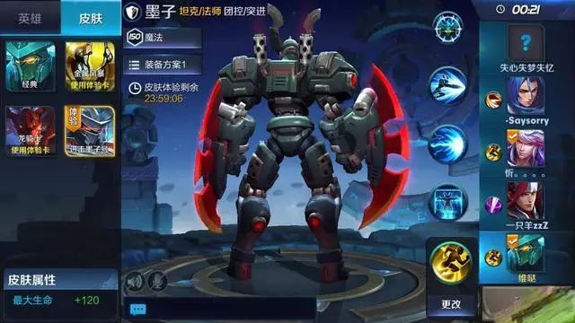 中国功夫单机游戏 中国功夫单机游戏