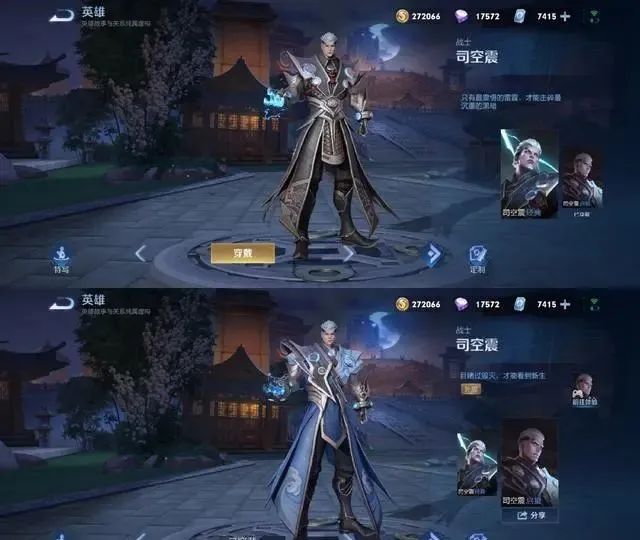 三星手机玩游戏发烫吗