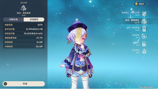 英雄联盟手游代打多少钱