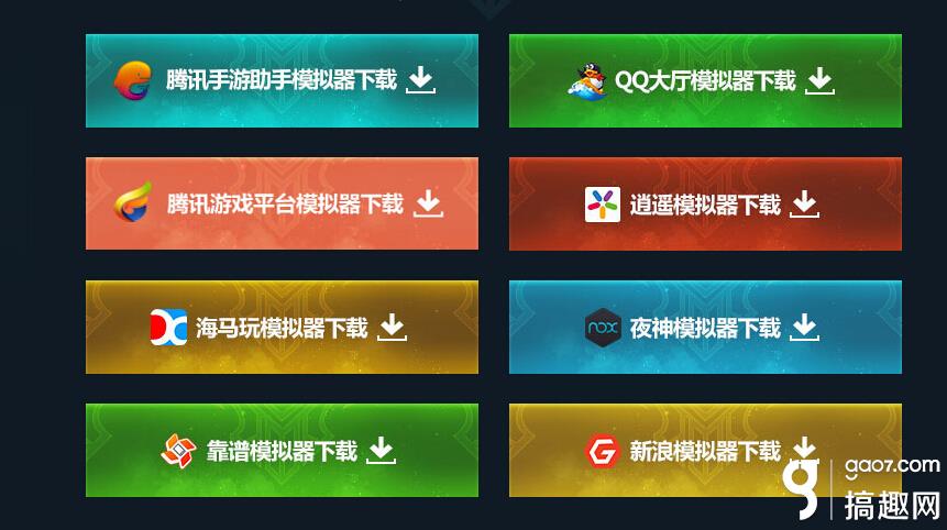 有没有好的传奇手游推荐