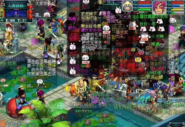 仍剑的手机游戏 仍剑的手机游戏