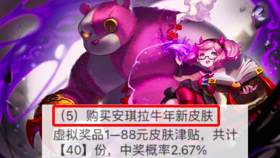 政府出品的手游 政府出品的手游