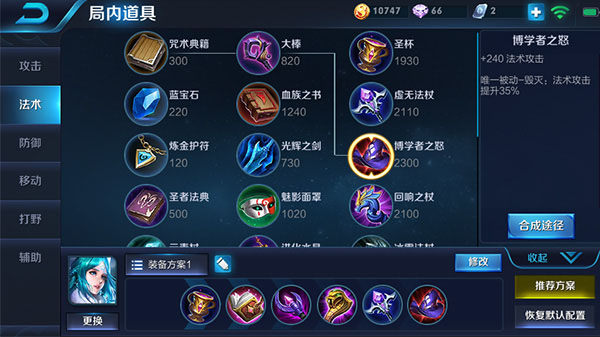 剑侠情缘2手游越南服