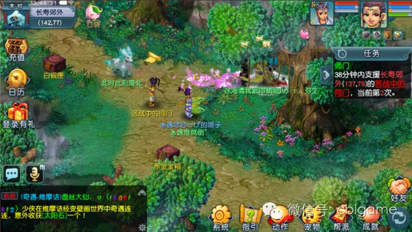 单机游戏宙秘籍