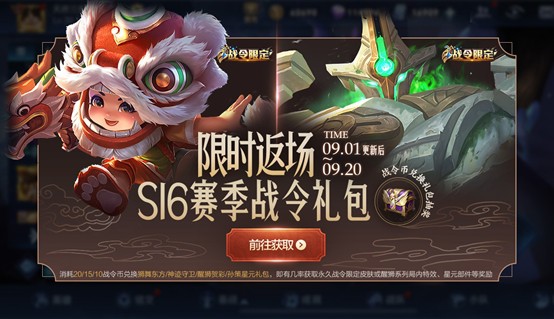 梦幻手游变异老虎怎么获得