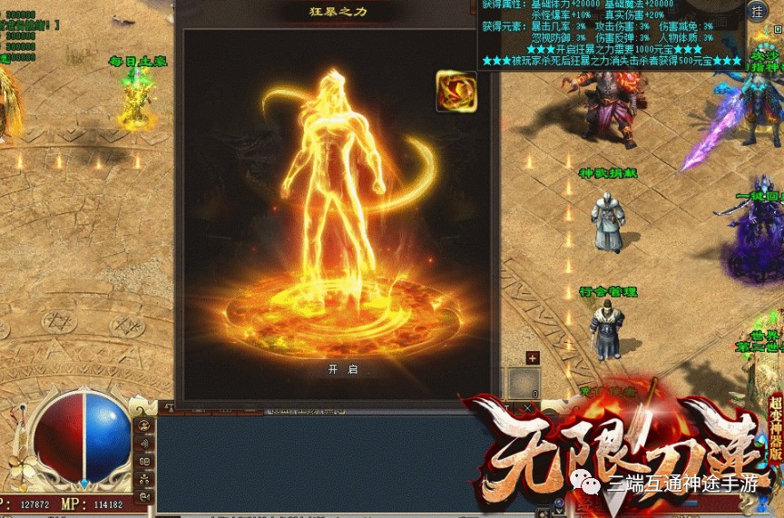 手机单机游戏梦幻