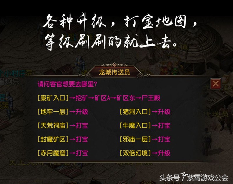 问道手游武魄技能怎么用