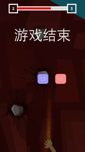 登山攀岩游戏截图4