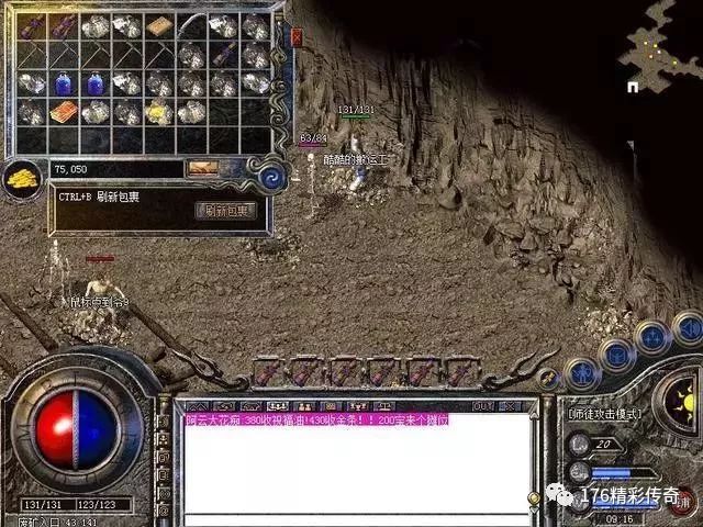 诛仙手游双回血宠物 诛仙手游双回血宠物