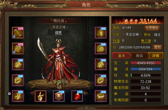 单机游戏五彩连珠 单机游戏五彩连珠