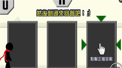 开门吧少年游戏截图4