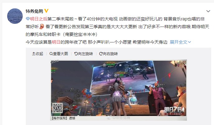 传奇手游技能强化在哪里