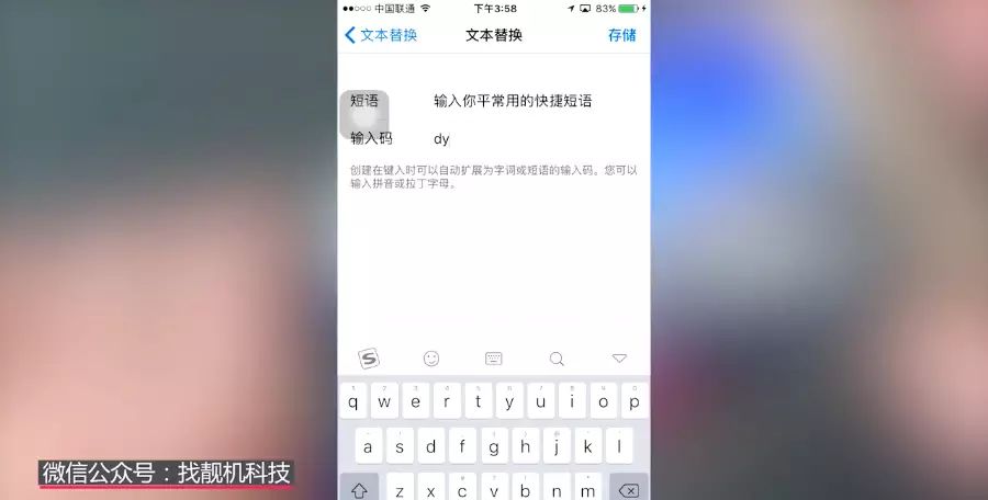 爆裂飞车猎天魄玩具