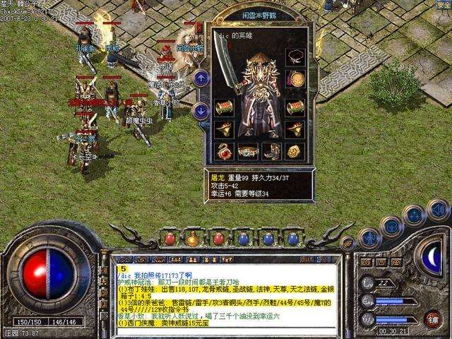 龙之谷手游精灵觉醒和升星