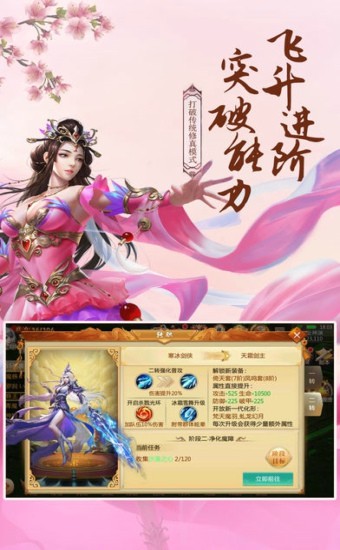 焚天祭游戏截图3