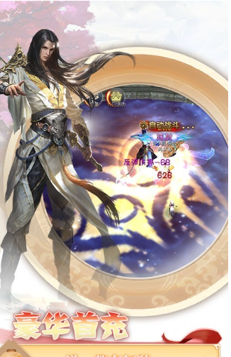 异界远征游戏截图1